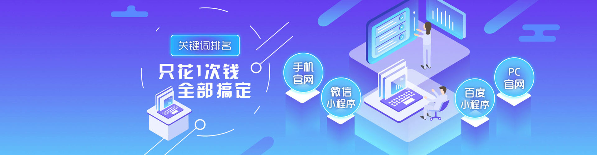 昌乐百度推广费用