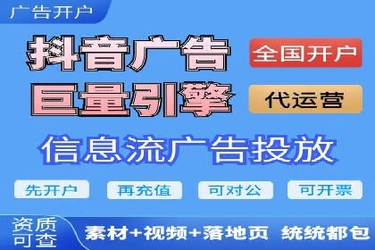百度SEM代运营策略：如何精准投放广告