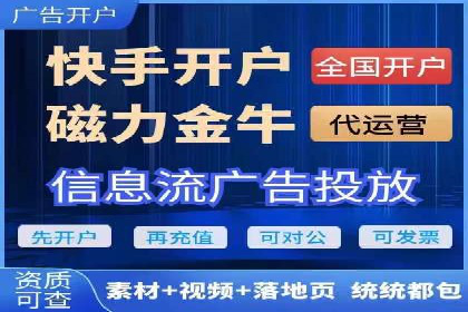 百度SEM代运营的优化策略与实战技巧分享