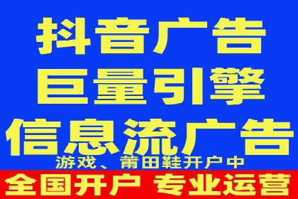 信息流广告运营优化策略分享